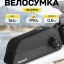 Сумка на раму Rhinowalk BGY0051