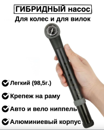 Насос Giyo GP-84