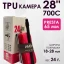 Камера Ridenow 700х18-28С Presta 65мм