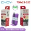 Камера ТПУ Cydy 700x23-32 Presta 85мм